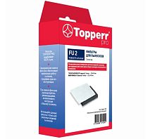 Комплект фильтров Topperr 1200 FU 2