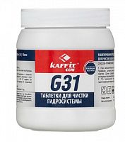 Таблетки для чистки гидросистемы Kaffit.com KFT-G31 100*2